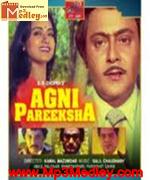 Agni pareeksha 1981